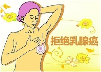 乳腺纤维瘤患者饮食注意事项